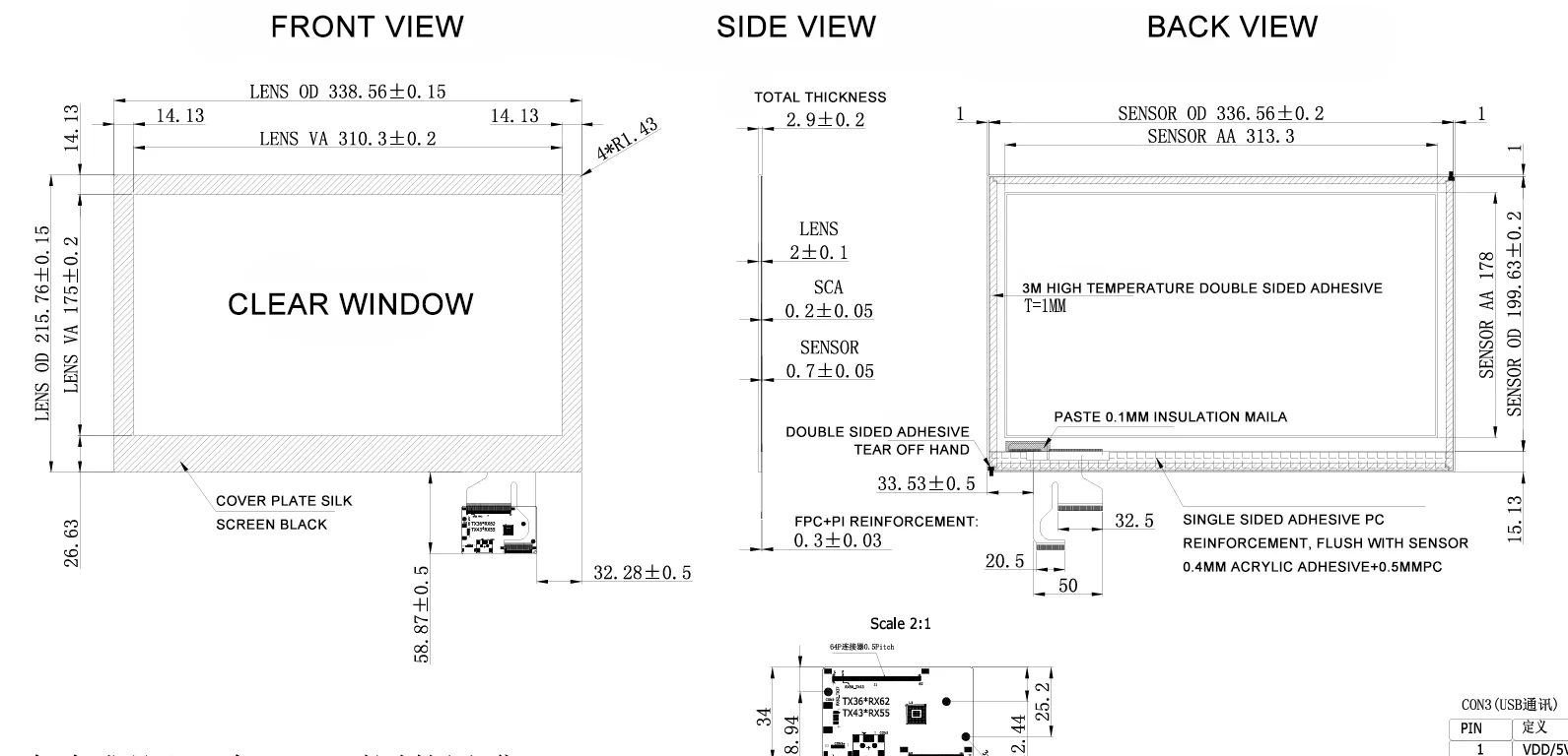 14'' Wide Temp TFT Capacitive Touch Screen Module